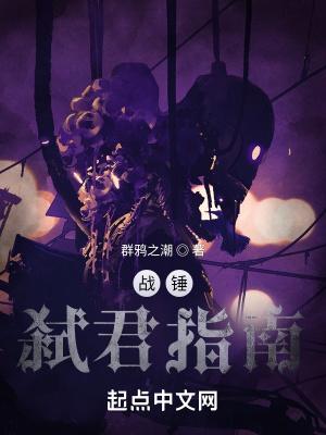 战锤:以涅盘之名 战锤:以涅盘之名