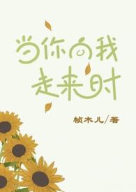 顾太太养成记(甜宠) 顾太太养成记(甜宠)