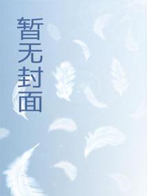 修仙：我以神通觅长生