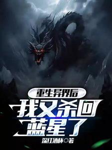 人生巅峰从逃离宗门开始 人生巅峰从逃离宗门开始